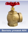 Avh507q клапан с датчиком положения дппк